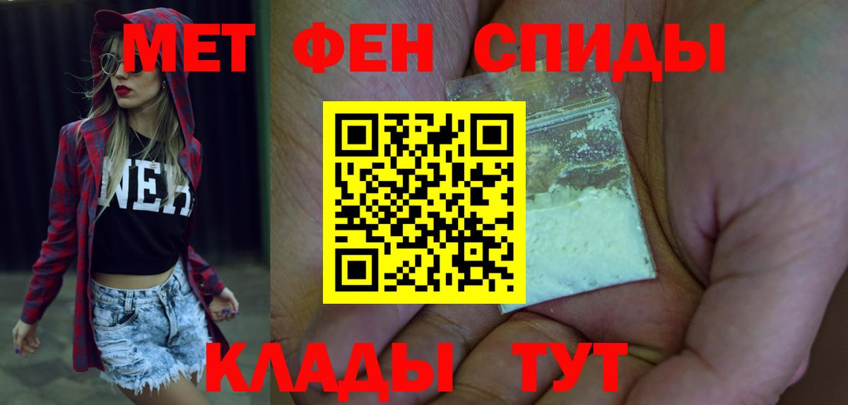 Амфетамин 98%  АМФ  Шатура  Вход с VPN 