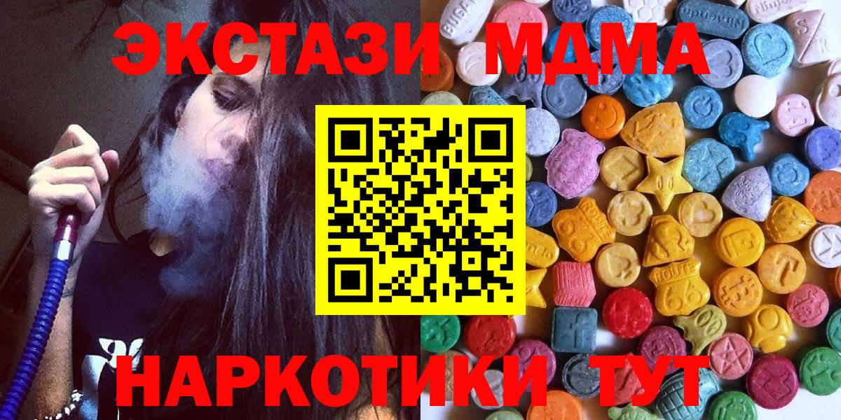 Ecstasy VHQ Шатура