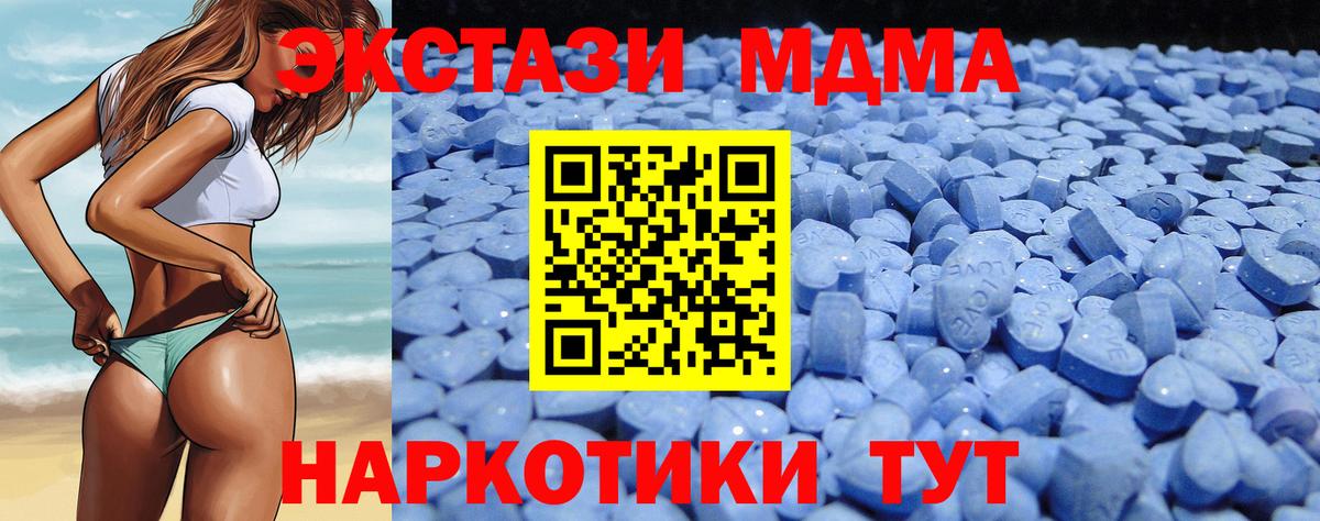 Ecstasy  Вход с VPN  Шатура  Ecstasy Cube  Экстази VHQ 