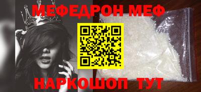 молекула духа Новозыбков