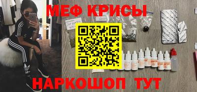 молекула духа Новозыбков