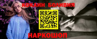 молекула духа Новозыбков