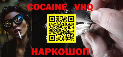 молекула духа Новозыбков