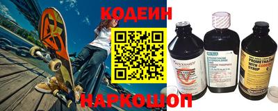 кокаин перу Новокубанск