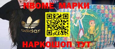 молекула духа Новозыбков