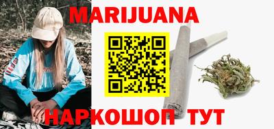 кокаин перу Новокубанск