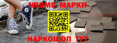 молекула духа Новозыбков