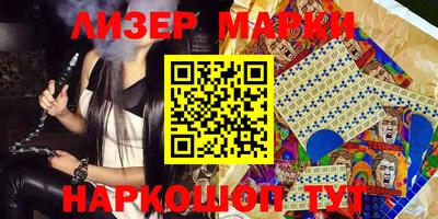 молекула духа Новозыбков