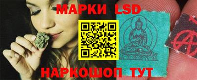 мескалин Новодвинск