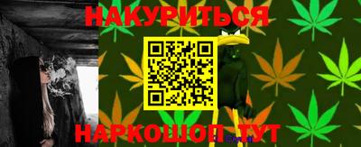 мескалин Новодвинск
