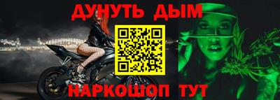 молекула духа Новозыбков