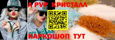 мескалин Новодвинск