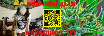 мескалин Новодвинск