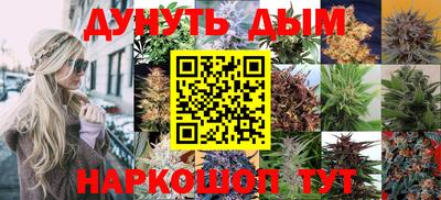 мескалин Новодвинск