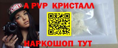 мескалин Новодвинск
