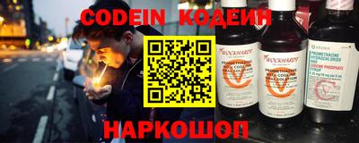 кокаин перу Новокубанск