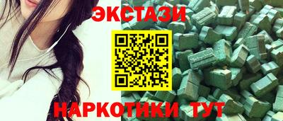 кокаин перу Новокубанск