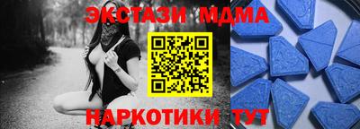 мескалин Новодвинск