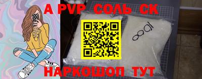 молекула духа Новозыбков