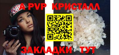 кокаин перу Новокубанск