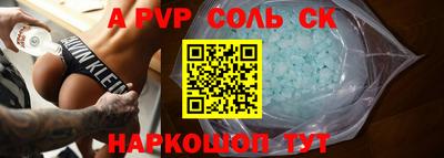 кокаин перу Новокубанск