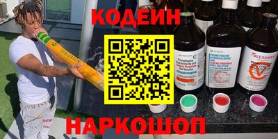 молекула духа Новозыбков