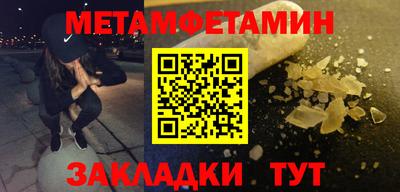 кокаин перу Новокубанск