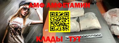 мескалин Новодвинск