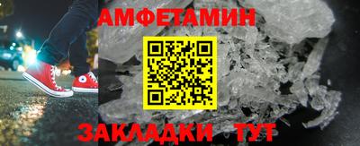 кокаин перу Новокубанск
