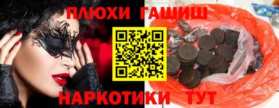 молекула духа Новозыбков