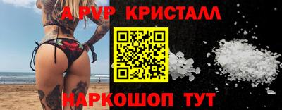 мескалин Новодвинск