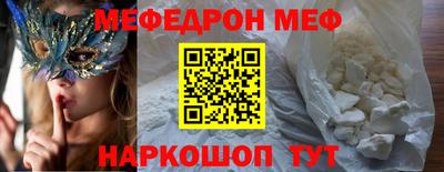 молекула духа Новозыбков
