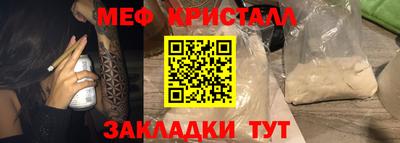 молекула духа Новозыбков