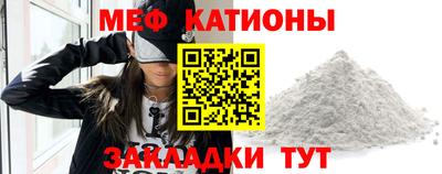 мескалин Новодвинск