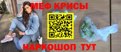 мескалин Новодвинск