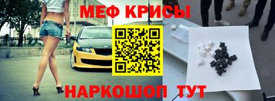 кокаин перу Новокубанск