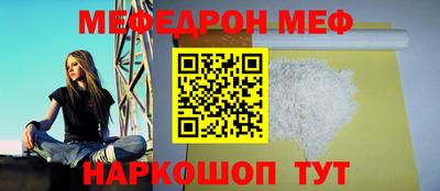 мескалин Новодвинск