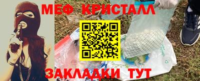 кокаин перу Новокубанск