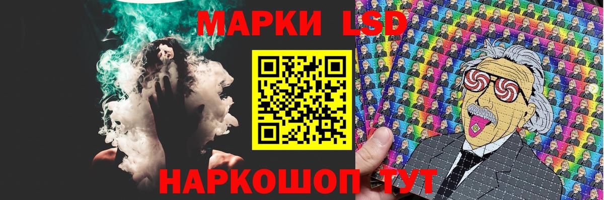 Лсд 25 экстази кислота  Вход с VPN  LSD-25 экстази  LSD-25 экстази кислота  Шатура 