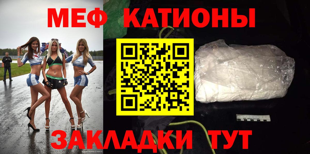 Мефедрон мука  Мефедрон  Шатура  купить наркотик  Вход с VPN  МЯУ-МЯУ 4 MMC 