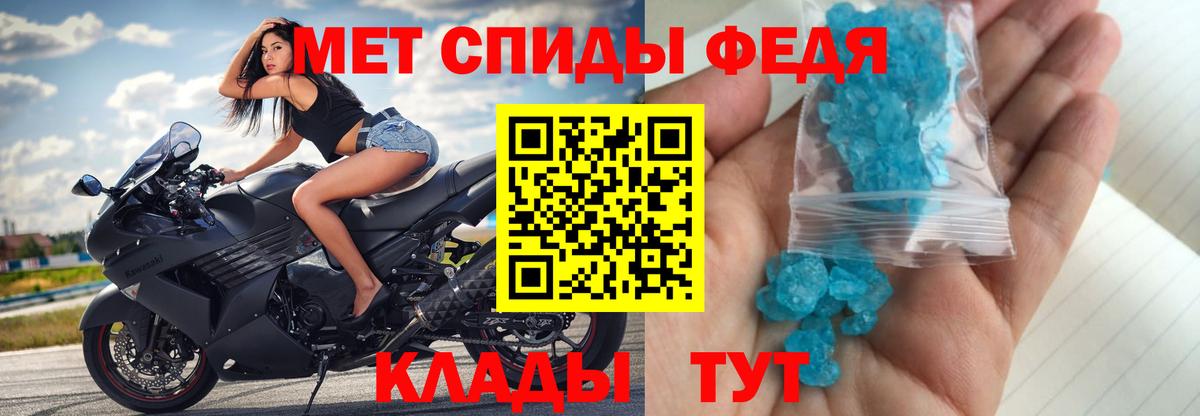 Первитин Декстрометамфетамин 99.9% Шатура