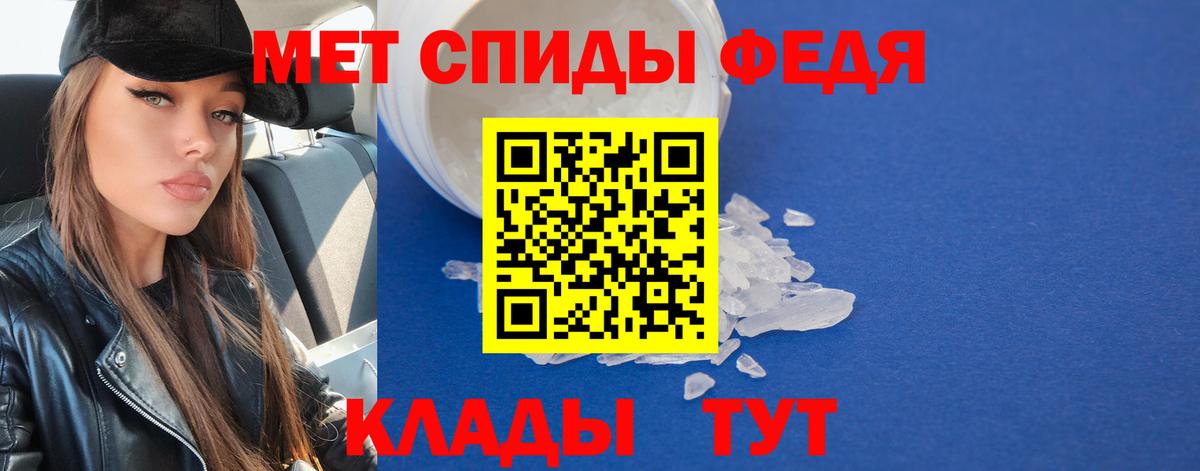 Метамфетамин мет  Метамфетамин мет  Шатура  Вход с VPN 