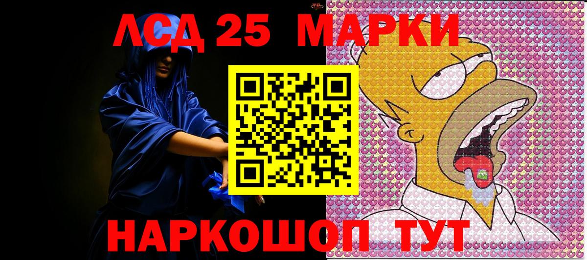 Шатура  Наркотические марки 1500мкг  Наркотические марки  Вход с VPN 